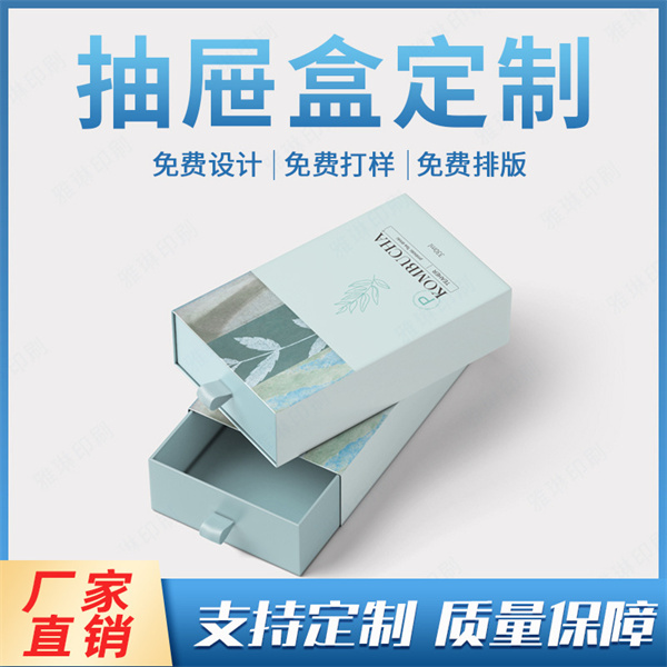 抽屉盒